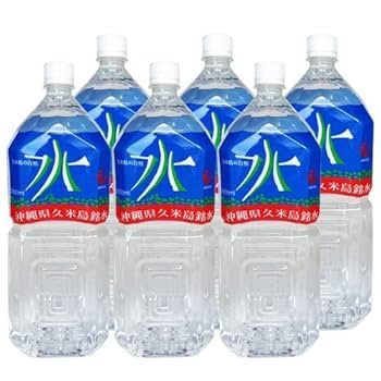 Amazon.co.jp: 超軟水ミネラルウォーター 久米島の自然水 2L